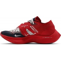 Nike Gyakusou 270 Spring 2019