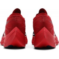 Nike Gyakusou 270 Spring 2019