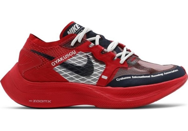 Nike Gyakusou 270 Spring 2019
